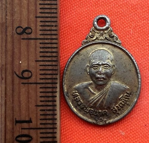 เริ่ม 10 บาท กับ เหรียญหลวงพ่อนาค วัดท่าเกษม สุโขทัย ปี๓๖. ....BS165