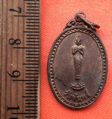 เริ่ม 10 บาท กับ เหรียญประจำวันจันทร์  ....BS172