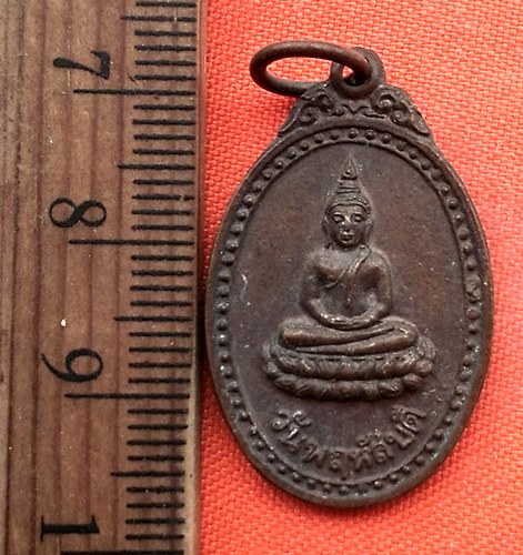 เริ่ม 10 บาท กับ เหรียญประจำวันพฤหัสบดี ....BS185