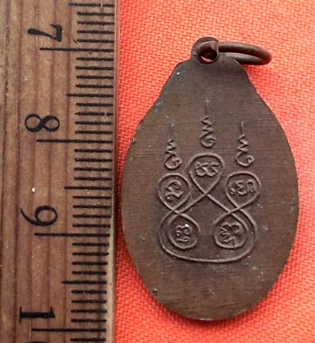 เริ่ม 10 บาท กับ เหรียญประจำวันพฤหัสบดี ....BS185