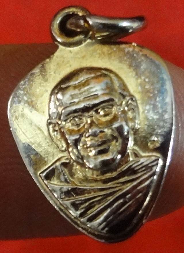  เหรียญเศรษฐี หลวงพ่อฤาษีลิงดำ (เงินไม่ขาดบ้าน) วัดท่าซุง