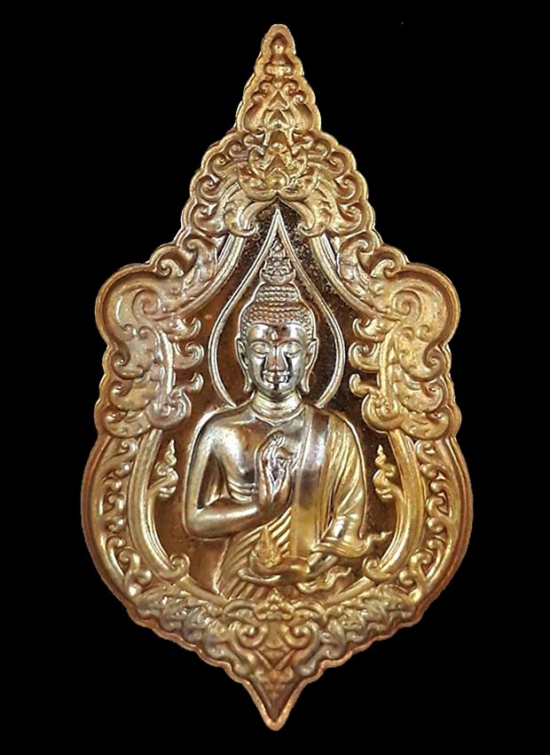 เหรียญพระพุทธเมตตารวยสุข (โฆสกาโร)  เนื้อทองแดงประกายรุ่งพราวเพริ่ดเริ่ด อุปกรณ์ครบชุด