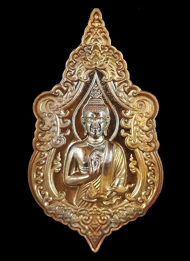 เหรียญพระพุทธเมตตารวยสุข (โฆสกาโร) เนื้อทองแดงประกายรุ่งพราวเพริ่ดเริ่ด อุปกรณ์ครบชุด