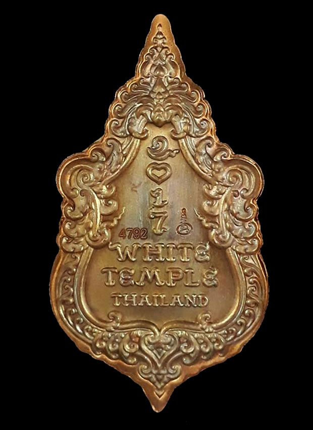 เหรียญพระพุทธเมตตารวยสุข (โฆสกาโร)  เนื้อทองแดงประกายรุ่งพราวเพริ่ดเริ่ด อุปกรณ์ครบชุด