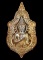 เหรียญพระพุทธเมตตารวยสุข (โฆสกาโร)  เนื้อทองแดงประกายรุ่งพราวเพริ่ดเริ่ด อุปกรณ์ครบชุด