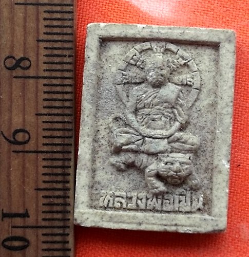 เริ่ม 10 บาท กับ ผงหลวงพ่อเปิ่น วัดบางพระ จ.นครปฐม .…BN473
