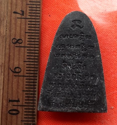 เริ่ม 10 บาท กับ พระผงหลวงปู่ทวด  .…BN484