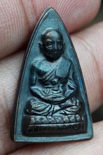 กลีบบัวหลวงปู่ทวด ปี2525 พิธีใหญ่  รศ.200 ทองเหลือง