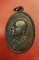 เหรียญหลวงพ่อแพ วัดพิกุลทอง...../2
