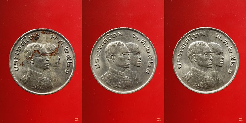 เหรียญ 1 บาท ในหลวง-พระราชินี เอเชี่ยนเกมส์ 2521 จำนวน 3 เหรียญ