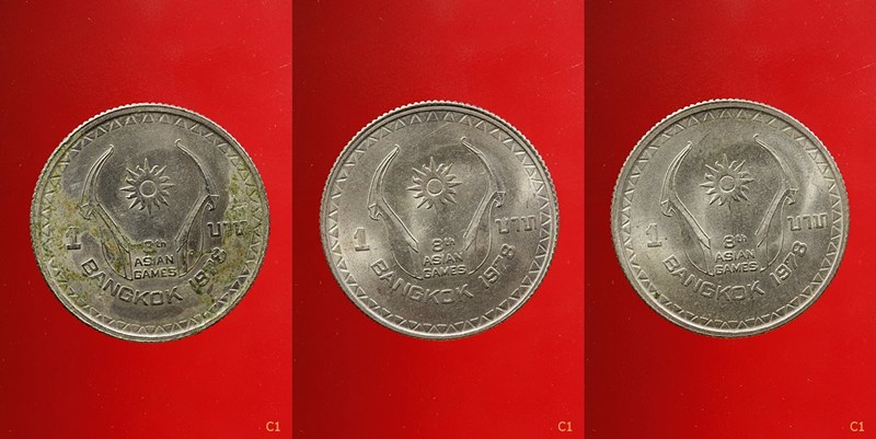 เหรียญ 1 บาท ในหลวง-พระราชินี เอเชี่ยนเกมส์ 2521 จำนวน 3 เหรียญ