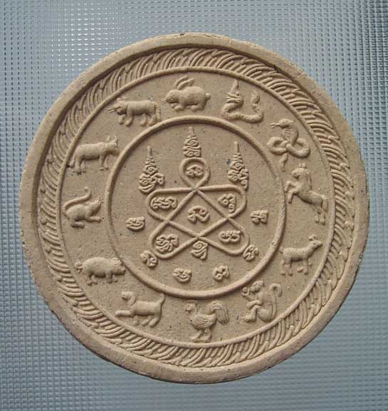 จตุคามรามเทพพรายบูรพาราชันย์ดำ หลวงพ่อสาคร วัดหนองกรับ ระยอง