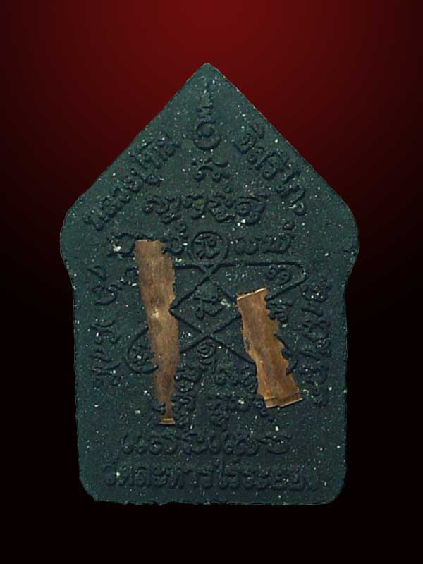 พระขุนแผนพรายกุมาร แสนแสบ เนื้อดำพิมพ์ใหญ่ ตะกรุดทองแดง