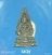 รูปหล่อพระพุทธ วัดใหม่บ้านดอน นครราชสีมา สูงประมาณเหรียญ 1 บาท (วัดนี้ดังนางพญางิ้วดำหลวงปู่ผาง)