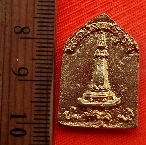 เริ่ม 10 บาท กับ เหรียญพระพุทธ ....BS192