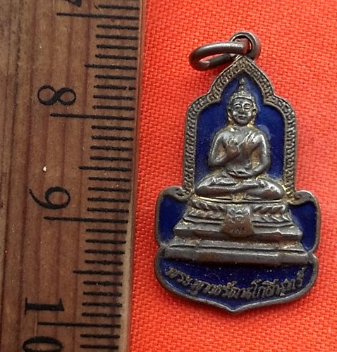เริ่ม 10 บาท กับ เหรียญพระพุทธรัตนโกสินทร์ วัดทองศาลางาม ปี2525 กทม. ....BS198