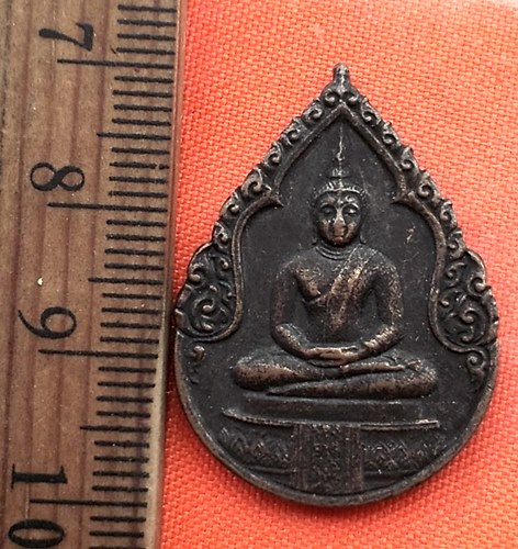 เริ่ม 10 บาท กับ เหรียญพระแก้วมรกต ฉลองวัดพระศรีรัตนศาสดาราม ปี 2525....BS201