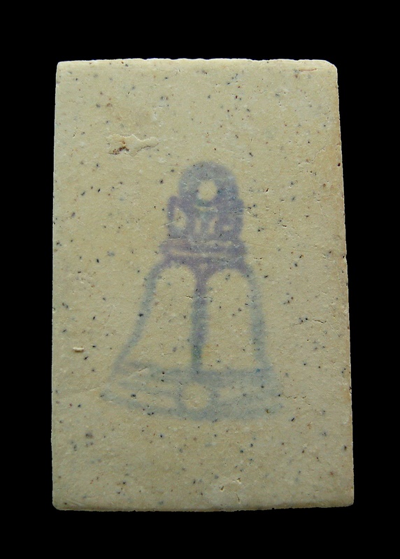 สมเด็จวัดระฆังฯ อนุสรณ์ ๑๒๒ ปี พิมพ์ใหญ่นิยม (3)