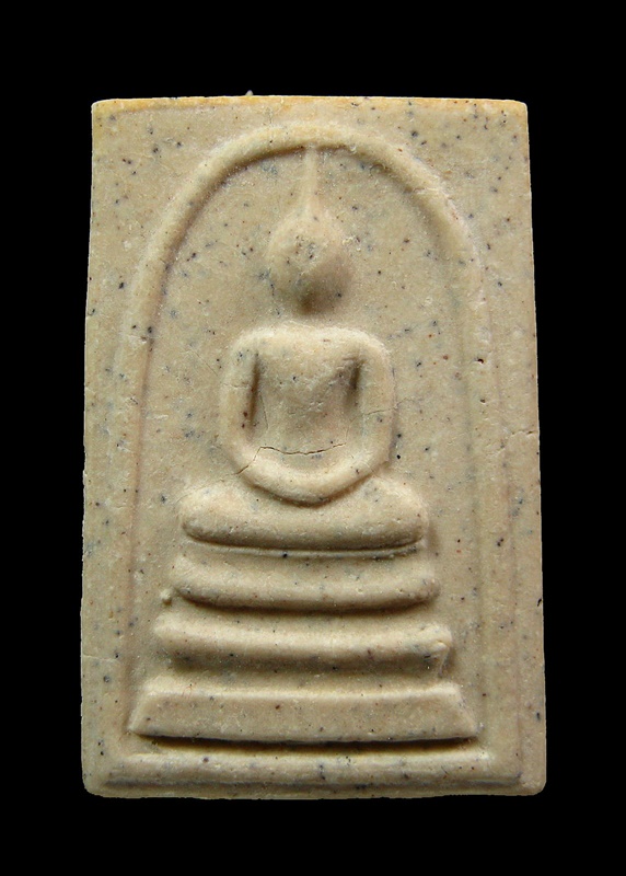 สมเด็จวัดระฆังฯ อนุสรณ์ ๑๒๒ ปี พิมพ์ใหญ่นิยม (2)