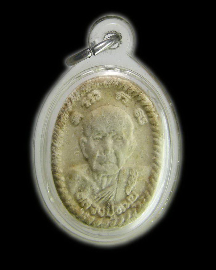 ดวงเศรษฐี