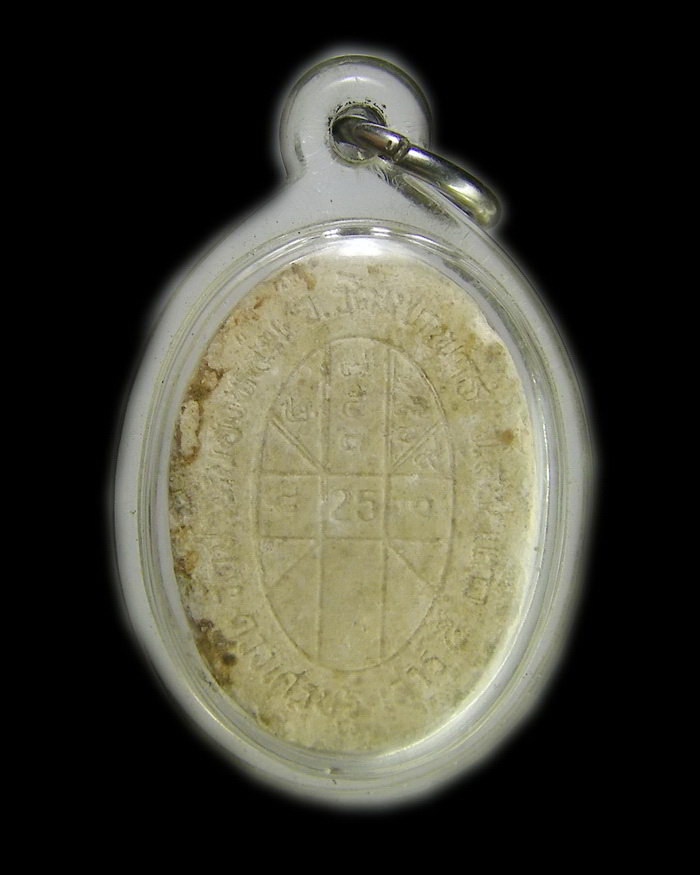 ดวงเศรษฐี