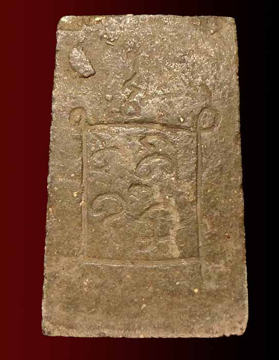 พระสมเด็ กรุวัดบึงพระยาสุเรนทร์ พิมพ์ฐานแซม