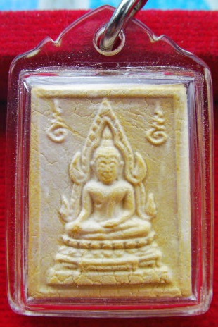 พระคำข้าว รุ่น2 หลวงพ่อฤาษีฯ วัดท่าซุง สภาพสวย พร้อมเลี่ยม