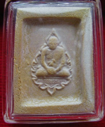 พระคำข้าว รุ่น2 หลวงพ่อฤาษีฯ วัดท่าซุง สภาพสวย พร้อมเลี่ยม