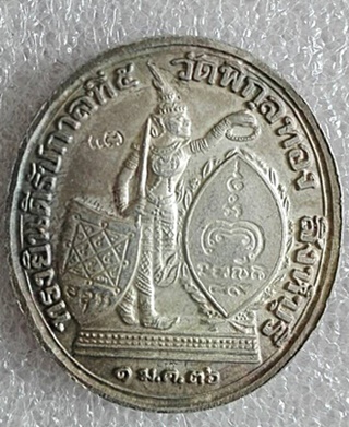 เหรียญร.5 เนื้อเงินลงยา ปี 36 