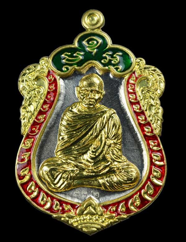 เหรียญเสมาชินบัญชร หลวงพ่อหวั่น วัดคลองคูณ จ.พิจิตร ปี2559 เนื้ออัลปาก้าหน้ากากทองทิพย์ลงยา #332
