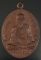 เหรียญหลวงพ่อมุมวัดปราสาทเยอร์ปี 2517 นักกล้าม นิยมประคดยาว สภาพเดิมเก่าเก็บสวยมากหลังมีจารไม่มีกลาก