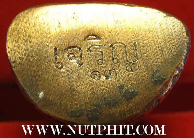 หลวงพ่อเงิน ทรงเจริญ จารึกอักษร เจริญ เลขมงคล ๑๓ ใต้ฐาน จากพิจิตรแท้ ๆ *220