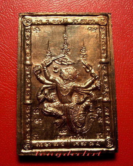 เหรียญหลวงพ่อพูล วัดไผ่ล้อม รุ่นเมตตาช่วยรวยทันใจ หลังหนุมานแผลงฤทธิ์แปดกร เนื้อทองแดงผิวไฟค่ะ