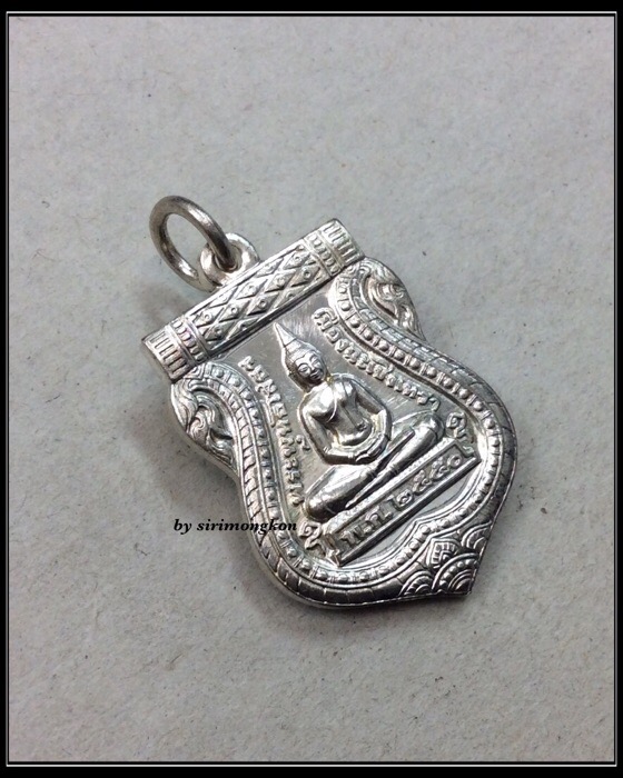 เหรียญเสมาหลวงพ่อโสธร หลัง ภปร. รุ่นสมโภชพระอุโบสถเฉลิมพระเกียรติ ปี50 เนื้อเงิน มีโค๊ด กล่องเดิม