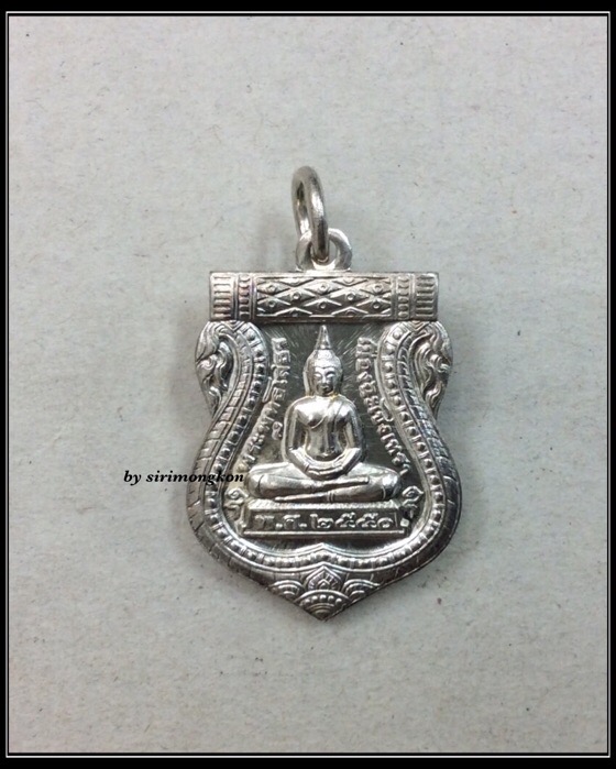 เหรียญเสมาหลวงพ่อโสธร หลัง ภปร. รุ่นสมโภชพระอุโบสถเฉลิมพระเกียรติ ปี50 เนื้อเงิน มีโค๊ด กล่องเดิม