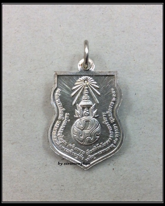 เหรียญเสมาหลวงพ่อโสธร หลัง ภปร. รุ่นสมโภชพระอุโบสถเฉลิมพระเกียรติ ปี50 เนื้อเงิน มีโค๊ด กล่องเดิม