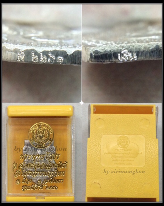 เหรียญเสมาหลวงพ่อโสธร หลัง ภปร. รุ่นสมโภชพระอุโบสถเฉลิมพระเกียรติ ปี50 เนื้อเงิน มีโค๊ด กล่องเดิม