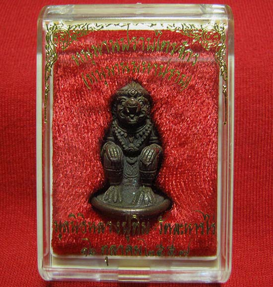 หนุมานมหาปราบ เนื้อนวะโลหะ อุดผงพรายกุมาร หมายเลข 2910 พร้อมกล่องเดิมครับ