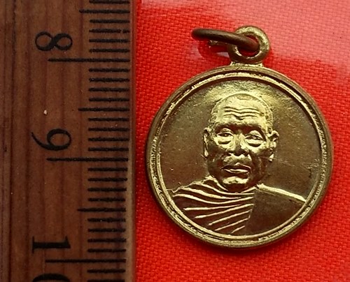 เริ่ม 10 บาท กับ เหรียญหลวงพ่ออุตตมะ  ...BT258