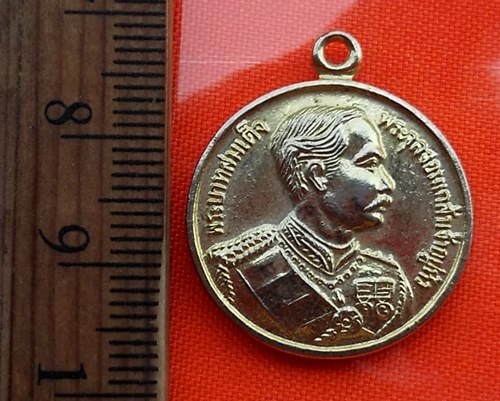 เริ่ม 10 บาท กับ เหรียญพระจุลจอมเกล้าเจ้าอยู่หัว  ...BT261