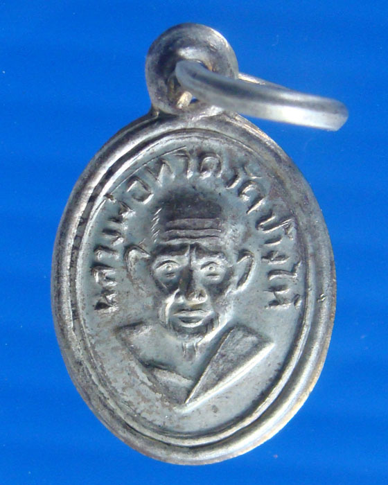 เหรียญหลวงปู่ทวดวัดช้างให้พิมพ์เม็ดแตงรุ่นแจกปีนังปี2504เนื้อทองแดงกะไหล่เงินหลังยันต์ห้า