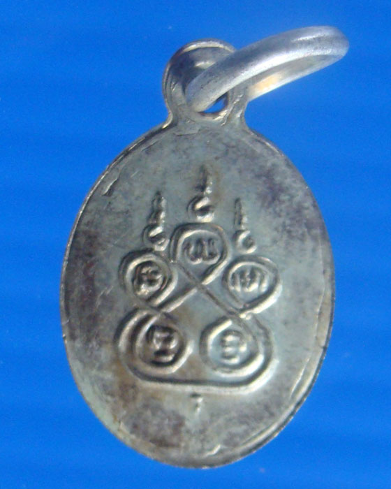 เหรียญหลวงปู่ทวดวัดช้างให้พิมพ์เม็ดแตงรุ่นแจกปีนังปี2504เนื้อทองแดงกะไหล่เงินหลังยันต์ห้า