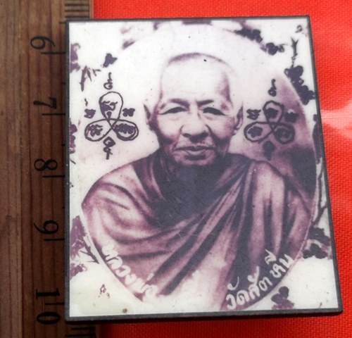 เริ่ม 10 บาท กับ รูปถ่าย หลวงพ่ออี๋ วัดสัตหีบ   ...BT278