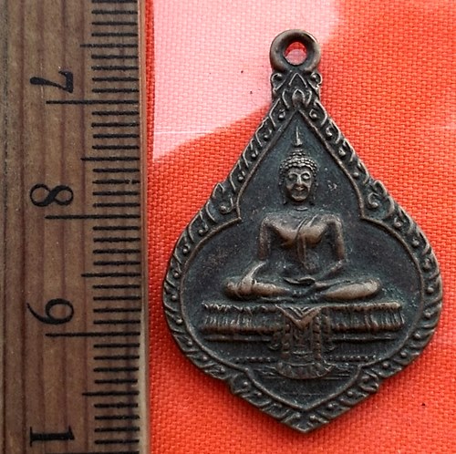 เริ่ม 10 บาท กับเหรียญพระพุทธ วัดบันไดทอง อ.เมือง จ.เพชรบุรี ปี 2527  ...BT280