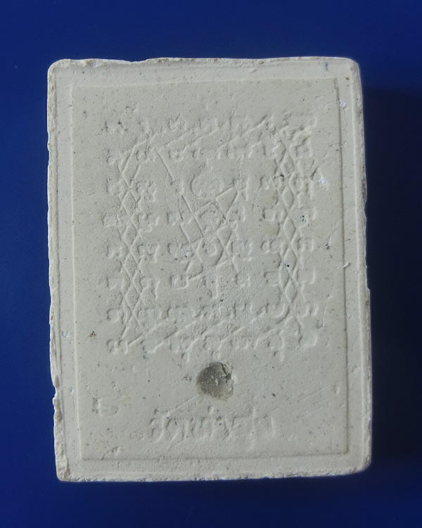 พระเนื้อผง พระคำข้าวพิมพ์พิเศษ รูปเหมือน หลวงพ่อฤาษีลิงดำ วัดท่าซุง ปี 2535 