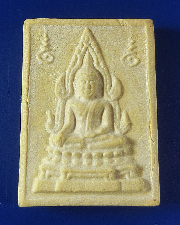 พระเนื้อผง พระคำข้าวมหาลาภ รุ่น 2 หลวงพ่อฤาษีลิงดำ วัดท่าซุง ปี 2533 