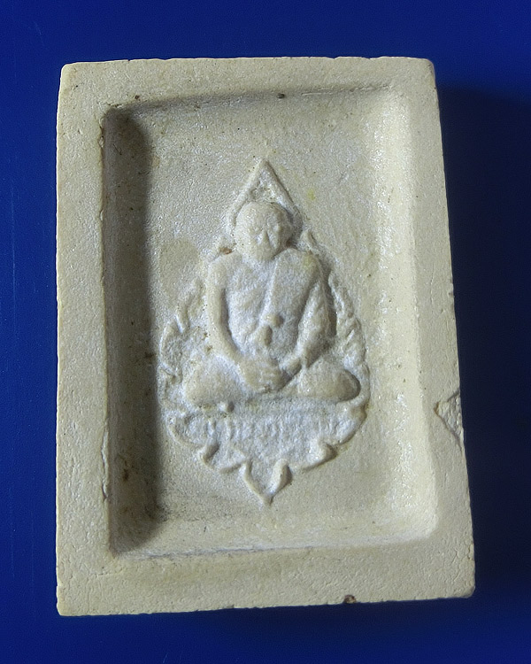 พระเนื้อผง พระคำข้าวมหาลาภ รุ่น 2 หลวงพ่อฤาษีลิงดำ วัดท่าซุง ปี 2533 