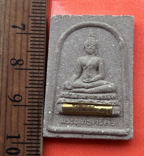 เริ่ม 10 บาท กับ ผงพระพุทธศรีคีรี วัดหัวเขาศรีศรัทธาราม จ.พิษณุโลก  .…BG630