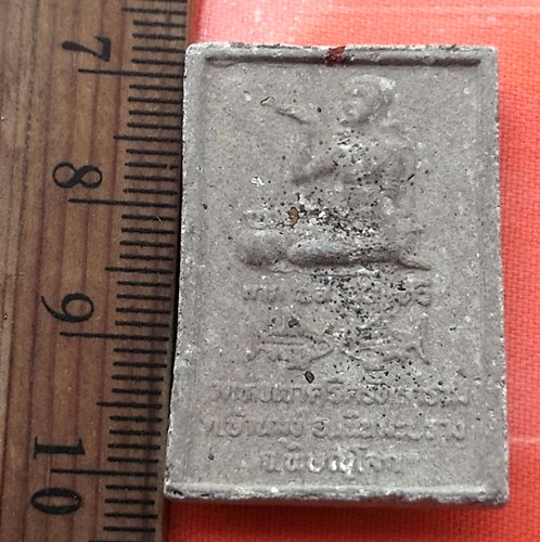 เริ่ม 10 บาท กับ ผงพระพุทธศรีคีรี วัดหัวเขาศรีศรัทธาราม จ.พิษณุโลก  .…BG630