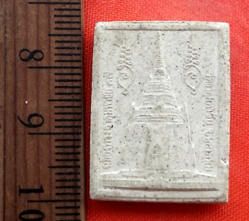 เริ่ม 10 บาท กับ หลวงปู่คำพันธ์ โฆษปัญโญ วัดธาตุมหาชัย จ.นครพนม  ...BT288